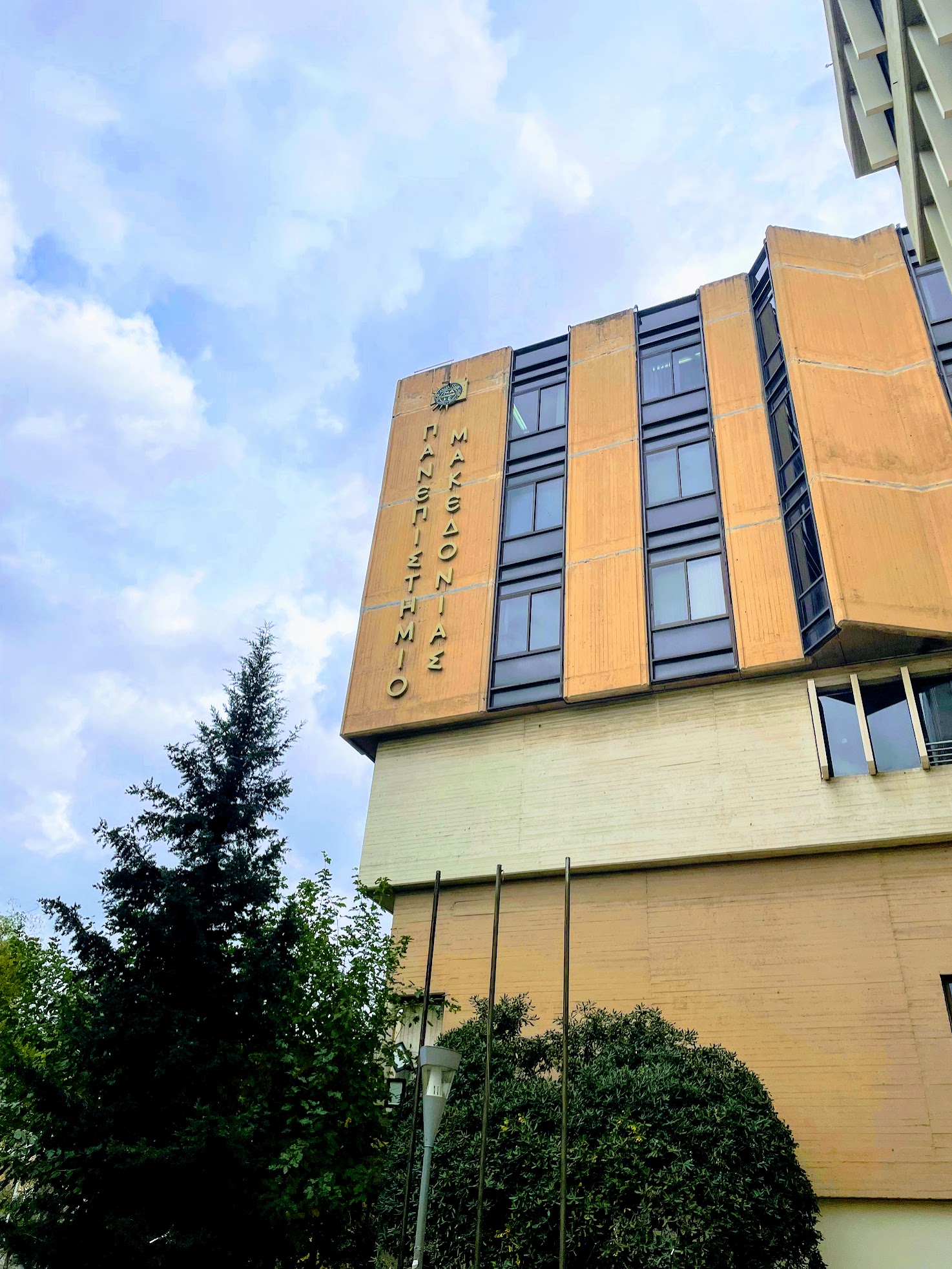 Main Entrance &ndash; UoM building